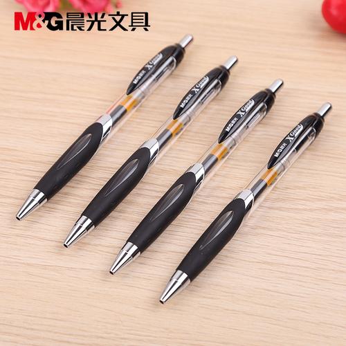 晨光文具gp1350按动中性笔笔芯05mm办公学用签字笔中性笔