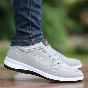 回力男鞋运动鞋单鞋鞋防臭飞织秋季百搭休闲鞋韩版时尚秋冬季板鞋