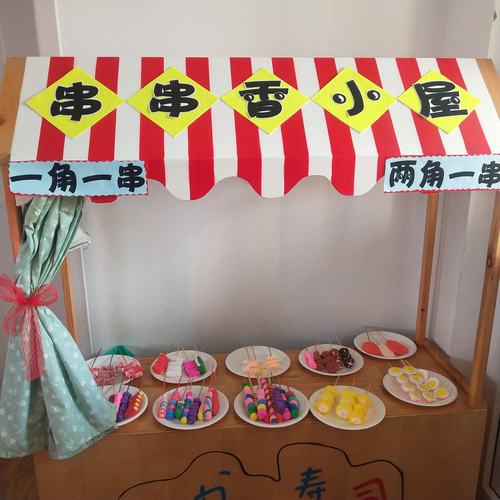 串串小屋,都是孩子用彩泥制作完成的烤串,颜色鲜艳,形象逼真,让人垂涎