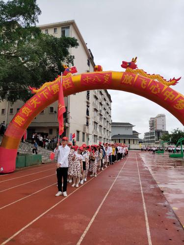 牢记青春使命 建功新时代 ——陆川县第二中学2019届学生毕业典礼暨