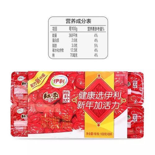 伊利低温红枣风味发酵乳酸奶早餐代餐酸牛奶100g八连杯组合