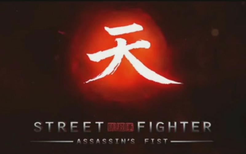 【街头霸王:暗杀拳片段】豪鬼vs轰铁