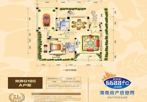 碧桂园金沙滩别墅户型g185-a(一层)5室2厅4卫