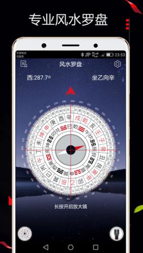 罗盘看风水准确吗,如何用罗盘看风水