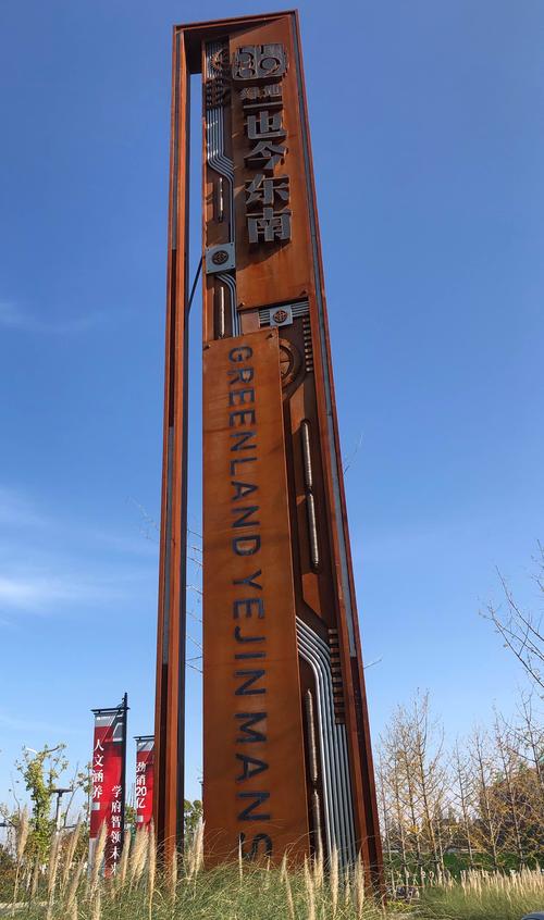 入口的精神堡垒结合冶金工业器械元素,整体锈钢板的工业风主题彰显的
