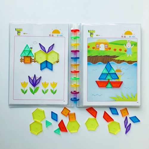 2-3岁几何形状积木题卡脑力开发早教智力拼图幼儿园图形拼搭教具