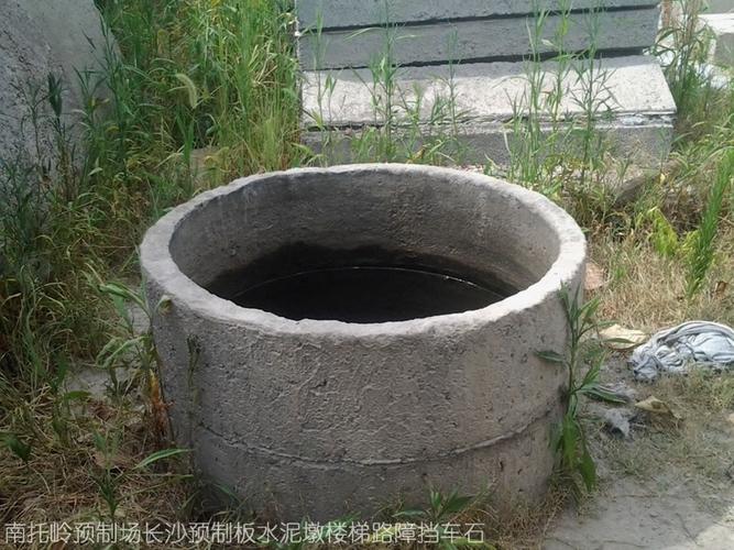 湖南长沙水泥井圈,预制井圈,水泥砖农村,老式压水井,井箍子