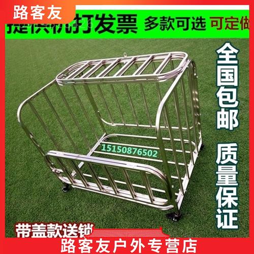 篮球框筐不锈钢球框球车球收纳筐篮球收纳架置球架篮球推车皮球篓