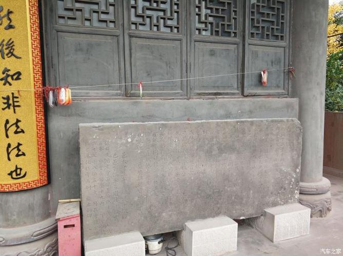 观庄严佛像 赏百年古寺 2017冬日云篆寺祈福游记