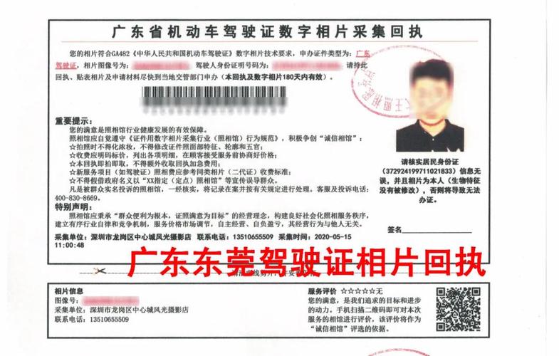 自助拍照机现场就可以拿到数码回执看到这里你有福了