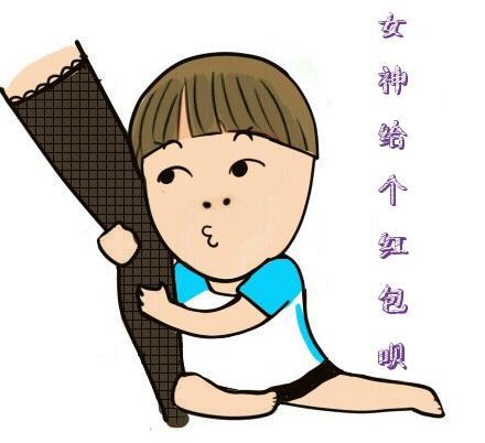 摸大腿制作_摸大腿表情包生成—表情猫