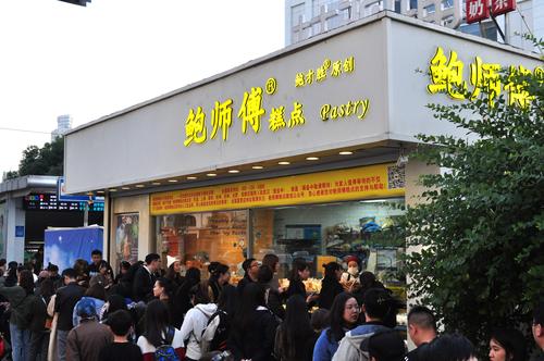 鲍师傅回应100亿估值 究竟是什么情况?详情披露_苏州