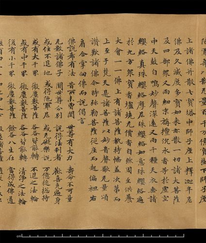 【转载】妙法莲华经1卷(唐咸亨二年敦煌官方写经)
