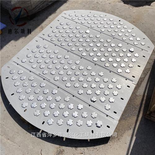 设计加工f1圆形浮阀塔板含降液板授液盘