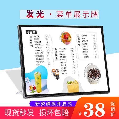 发光菜单展示牌 奶茶店灯箱点餐牌吧台点单价目表桌面led广告定制