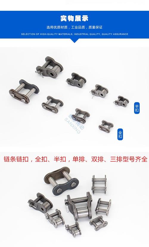 链条接头链扣 06b 08b 10a 12a 16a单双排全扣半扣2 3 4 5 6分1寸