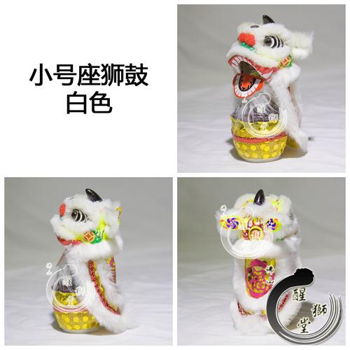 舞狮摆件 小座鼓 佛山醒狮头南狮创意装饰物小摆件手工艺礼品