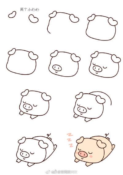 手账素材小猪简笔画教程