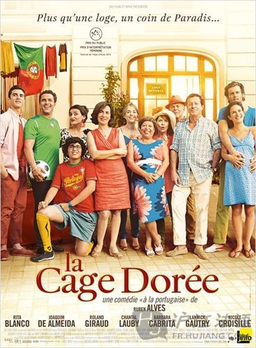 法语电影预告:la cage dorée 金丝笼