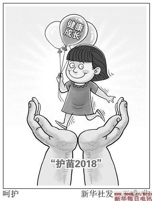 稿件来源:新华每日电讯 要 闻 全国"扫黄打非"办公室联合公安部持续