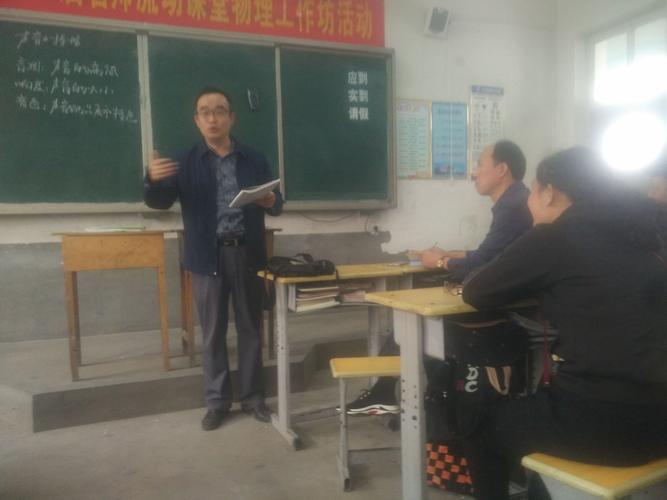 "第十九届名师流动课堂"今天上午在赵县李春学校顺利结束!2018.9.25