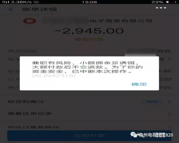 小丽:我就用了银行卡转账,银行卡是个人的,转了两次,是同一个人的