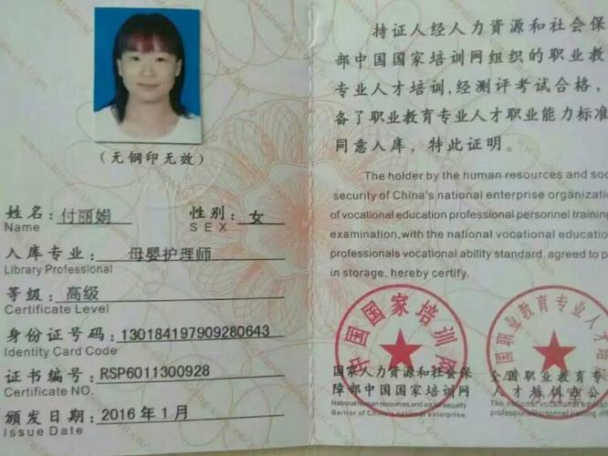 月嫂学习,持证书月薪(3000元-1.5万)元不等,学习时间