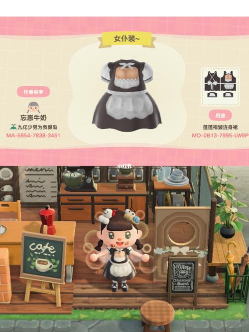 动森服装码|女仆装_动物森友会_女仆装_t恤_裙子_性感