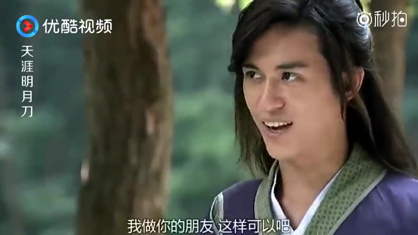 天下第一刀与天下第一暗器的对决,傅红雪甩开叶开不服气