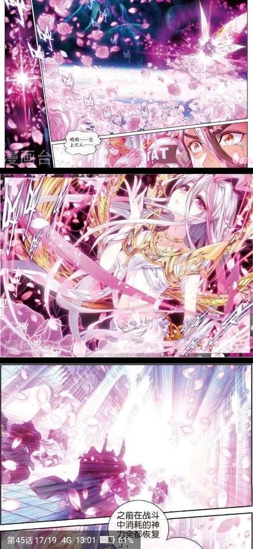 神界传说:时空乱流来袭,神王都顶不住,创世神降临!