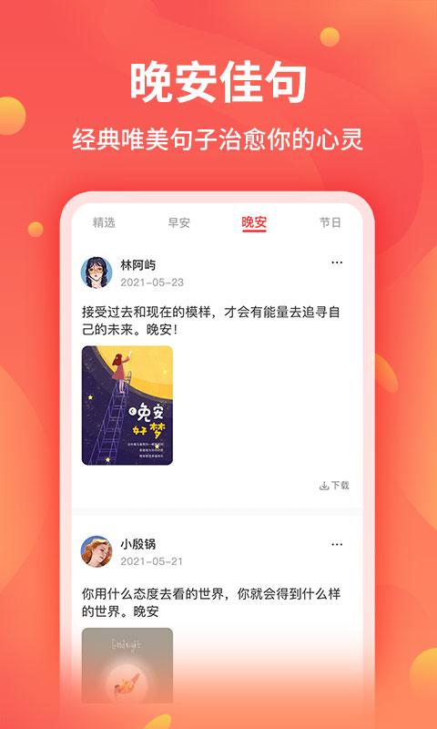 全能截图王会员免费版v150