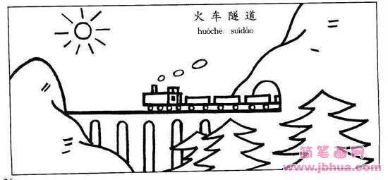 幼儿火车进山洞简笔画