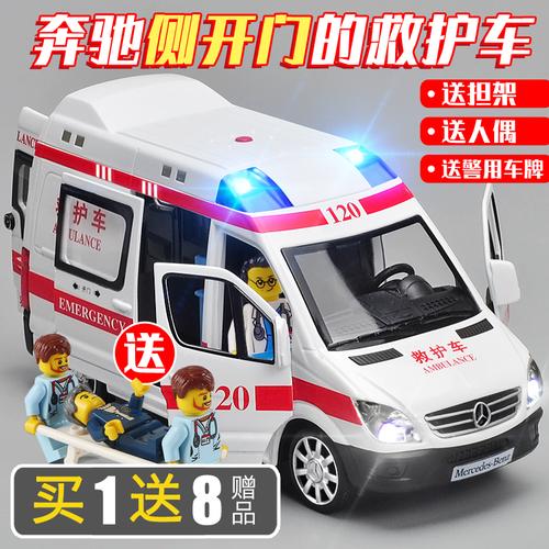 120救护车玩具男孩合金车模110警车模型仿真汽车模型儿童玩具车