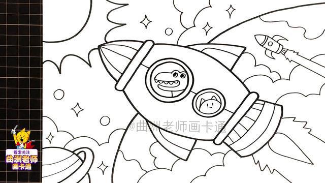 科幻主题的儿童画的图文教程在此,拿走不谢|绘画|水彩