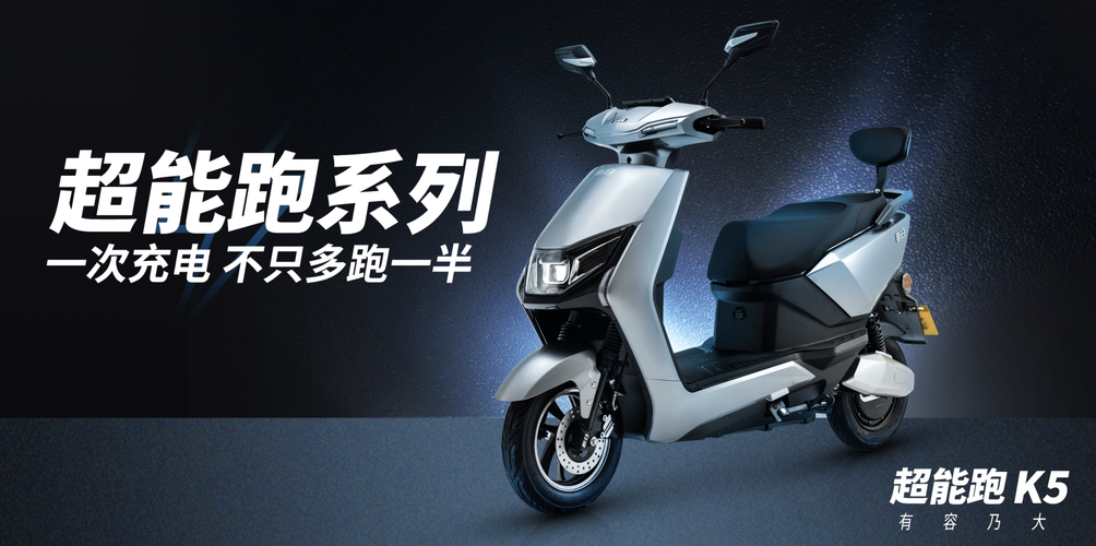 新日电动车怎么样质量好不好新日电动车k5评测