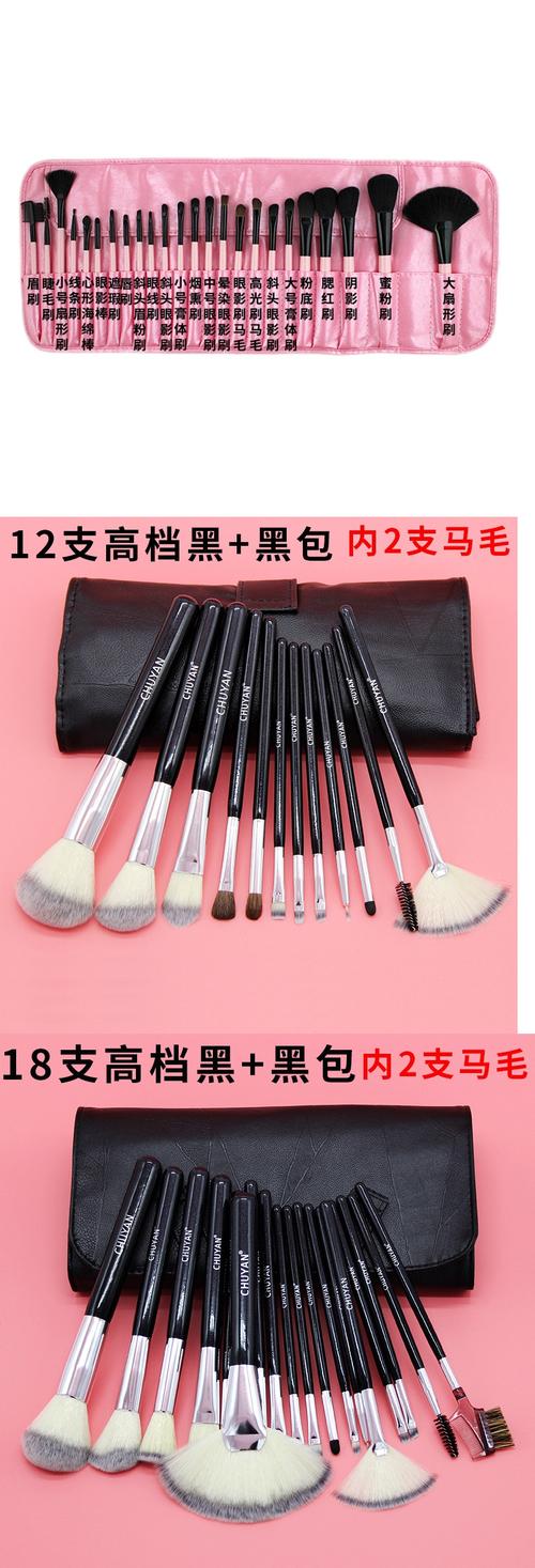 24支美妆刷子腮红鼻影眼影眉粉唇刷动物软毛全套化妆刷套装 你那么美