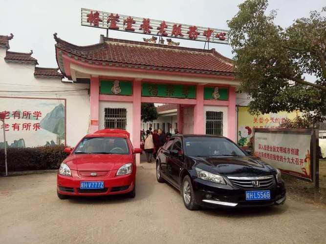罗岭镇