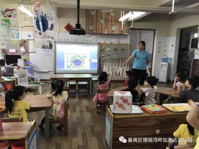 善待地球,从简单生活做起——珊瑚湾畔加拿达幼儿园世界地球日主题