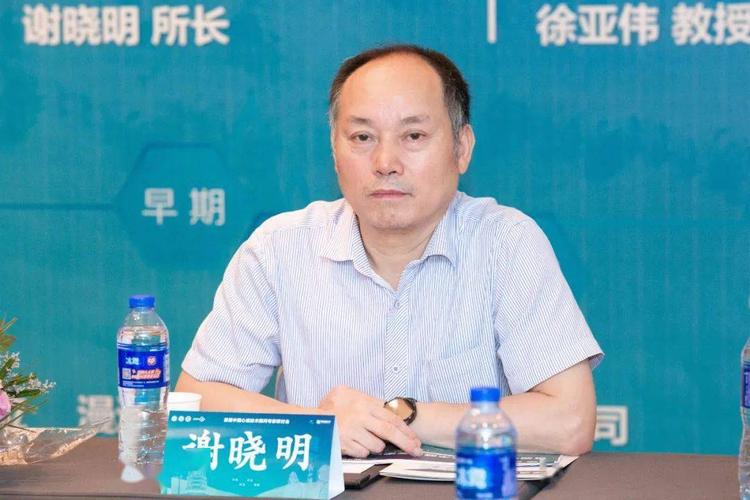 中科院微系统所 谢晓明所长在致辞中表示,经过十余年的努力,我们