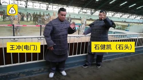 陕西西安,《这就是街舞》人气选手石健凯(石头),王冲(电门)穿上