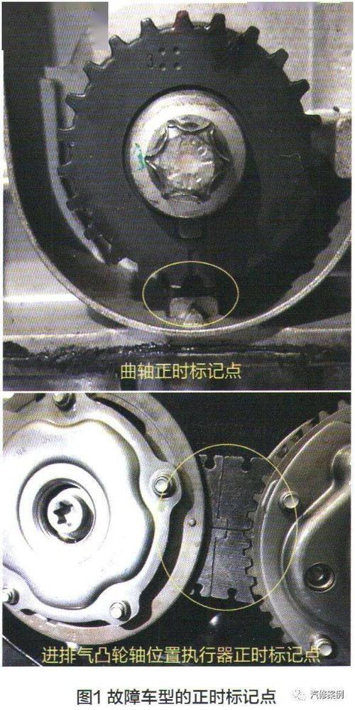 别克英朗发动机异响,报故障码p0011进气凸轮轴系统位置性能,修到怀疑