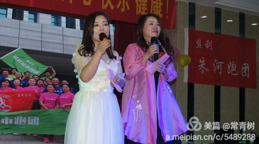 2016监利朱河跑团年会