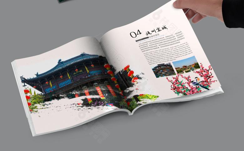 杭州旅游画册设计