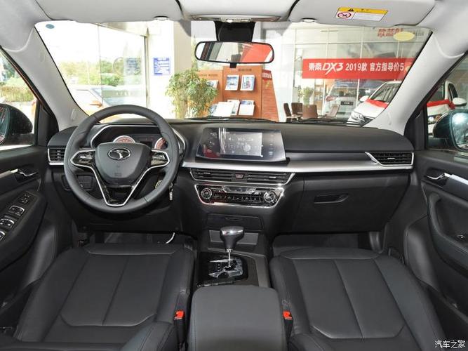 售769万元东南dx5新车型正式上市
