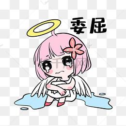 委屈的表情包小女孩