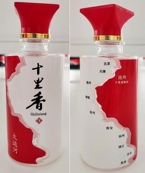 十里香酒大运河52度100ml2瓶品尝装