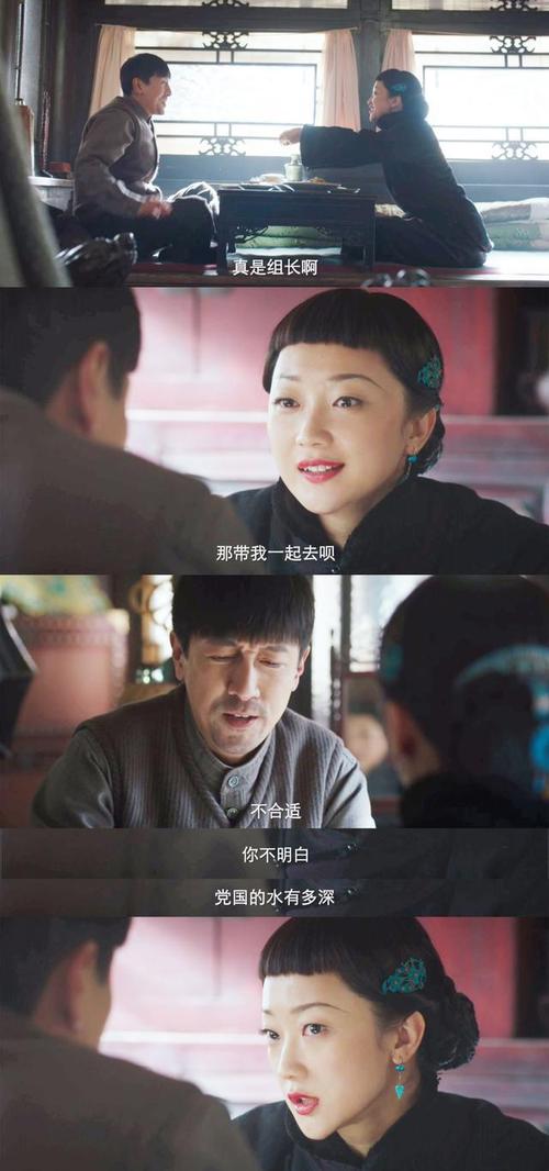 《新世界》中的关宝慧是隐藏吃播?张瑶来告诉你