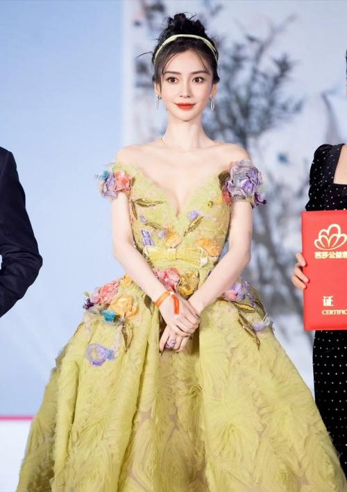 angelababy时尚芭莎慈善晚宴图片