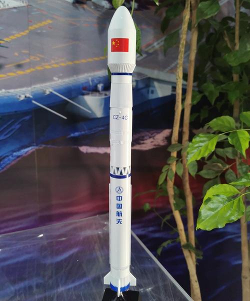 长征四号丙运载火箭模型 长征4c1:150 长4丙合金成品航天摆件