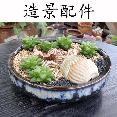 多肉树枝陶瓷摆件微景观装饰品配件多肉花盆造景树枝拼盘小摆件